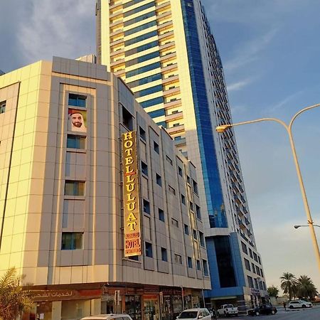 Luluat Al Khaleej Hotel Apartments - Hadaba Group Of Companies 阿吉曼 外观 照片